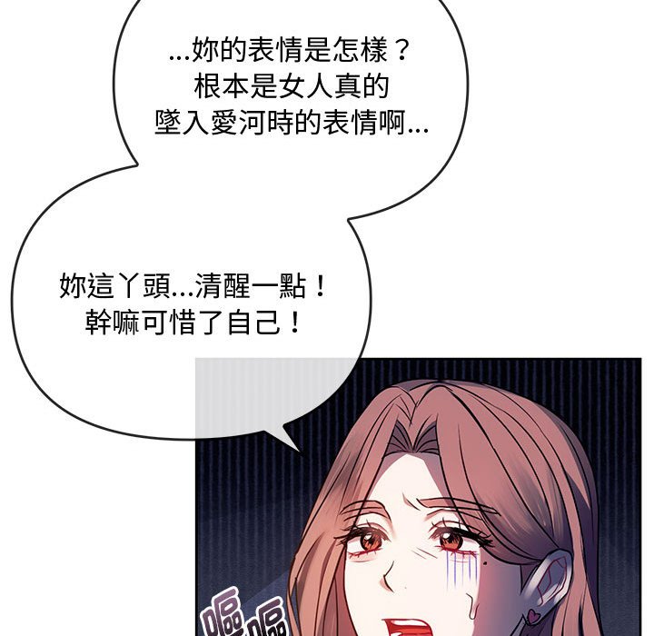 [韩国漫画] 难以克制的欲望 - 韩国漫画 剧情,熟女人妻#[150P]-34