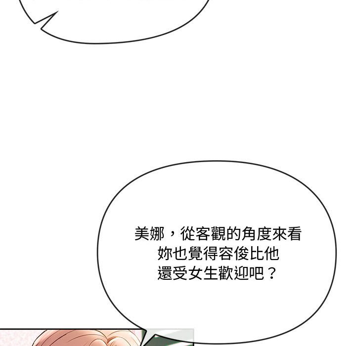 [韩国漫画] 难以克制的欲望 - 韩国漫画 剧情,熟女人妻#[150P]-40
