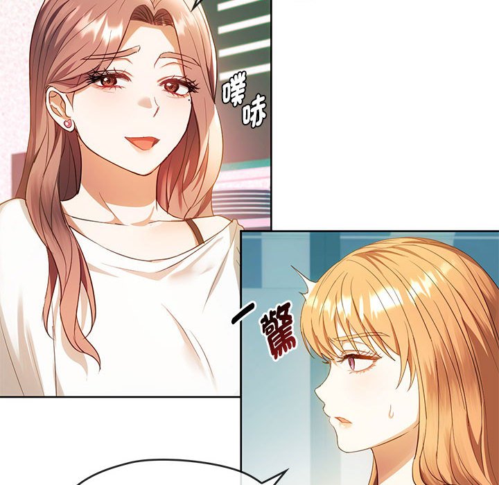 [韩国漫画] 难以克制的欲望 - 韩国漫画 剧情,熟女人妻#[150P]-41