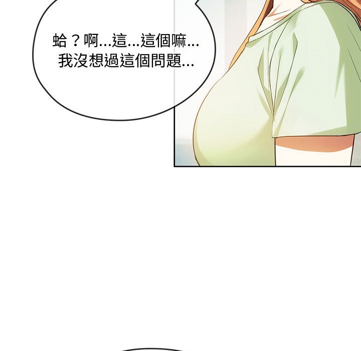 [韩国漫画] 难以克制的欲望 - 韩国漫画 剧情,熟女人妻#[150P]-42