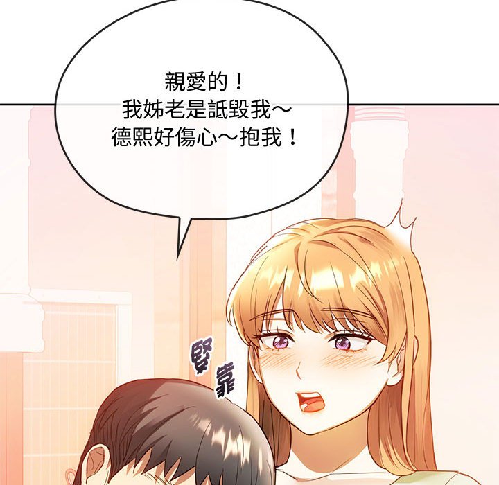 [韩国漫画] 难以克制的欲望 - 韩国漫画 剧情,熟女人妻#[150P]-43