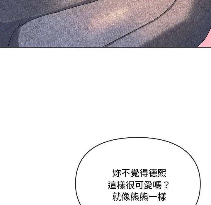 [韩国漫画] 难以克制的欲望 - 韩国漫画 剧情,熟女人妻#[150P]-45