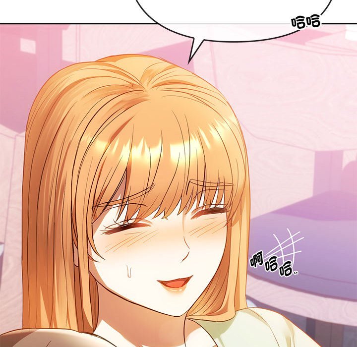 [韩国漫画] 难以克制的欲望 - 韩国漫画 剧情,熟女人妻#[150P]-46