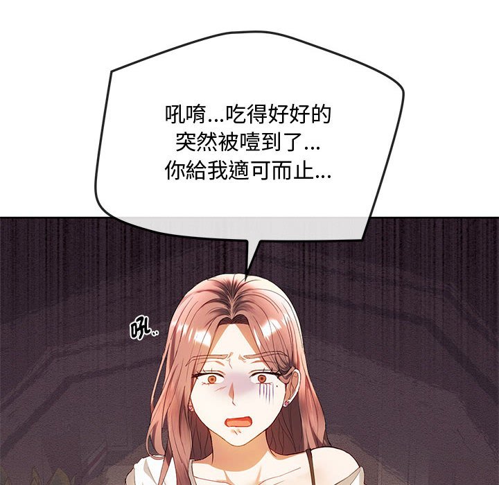 [韩国漫画] 难以克制的欲望 - 韩国漫画 剧情,熟女人妻#[150P]-49