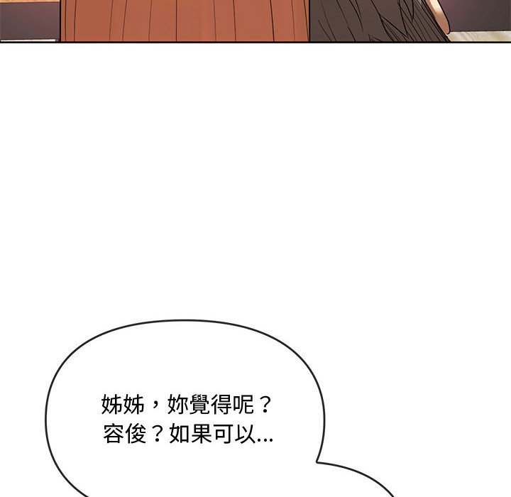 [韩国漫画] 难以克制的欲望 - 韩国漫画 剧情,熟女人妻#[150P]-51