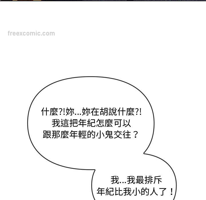 [韩国漫画] 难以克制的欲望 - 韩国漫画 剧情,熟女人妻#[150P]-54