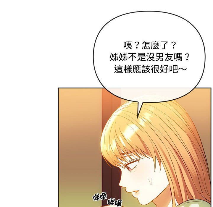 [韩国漫画] 难以克制的欲望 - 韩国漫画 剧情,熟女人妻#[150P]-59