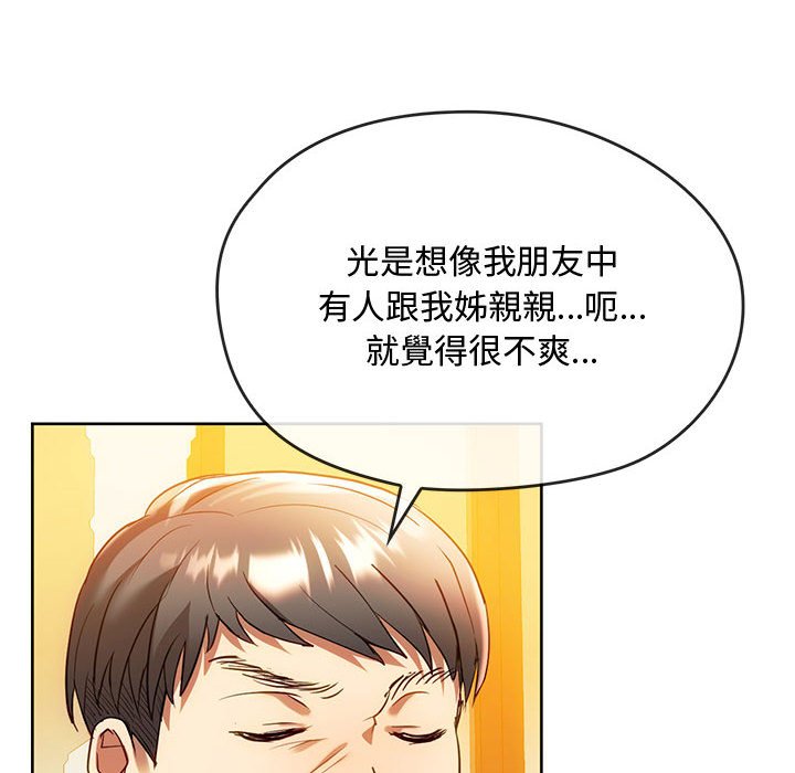 [韩国漫画] 难以克制的欲望 - 韩国漫画 剧情,熟女人妻#[150P]-63