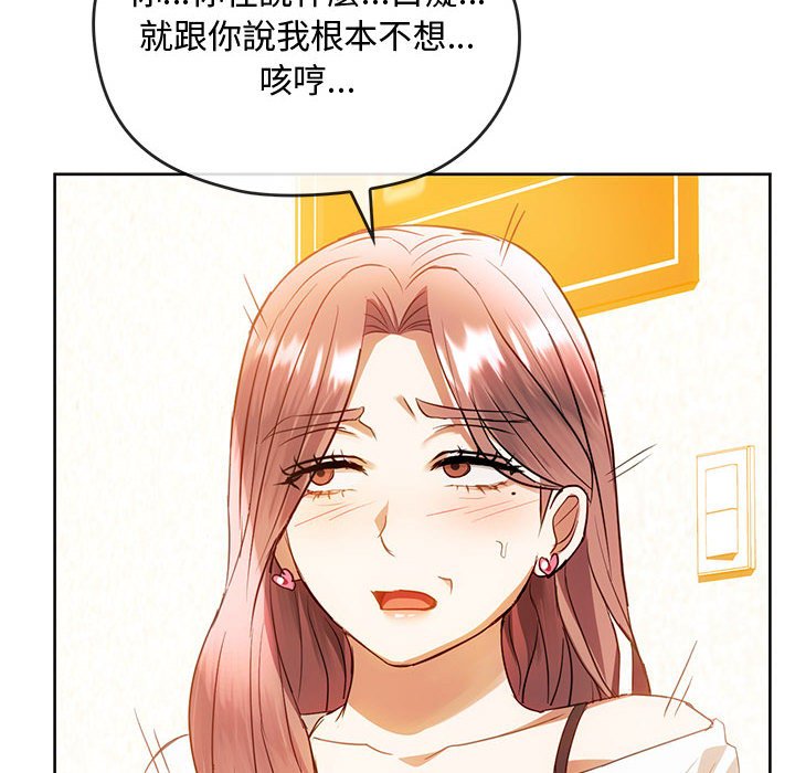 [韩国漫画] 难以克制的欲望 - 韩国漫画 剧情,熟女人妻#[150P]-65