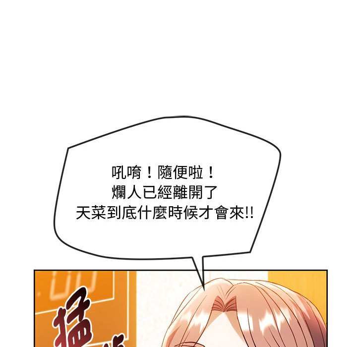 [韩国漫画] 难以克制的欲望 - 韩国漫画 剧情,熟女人妻#[150P]-67