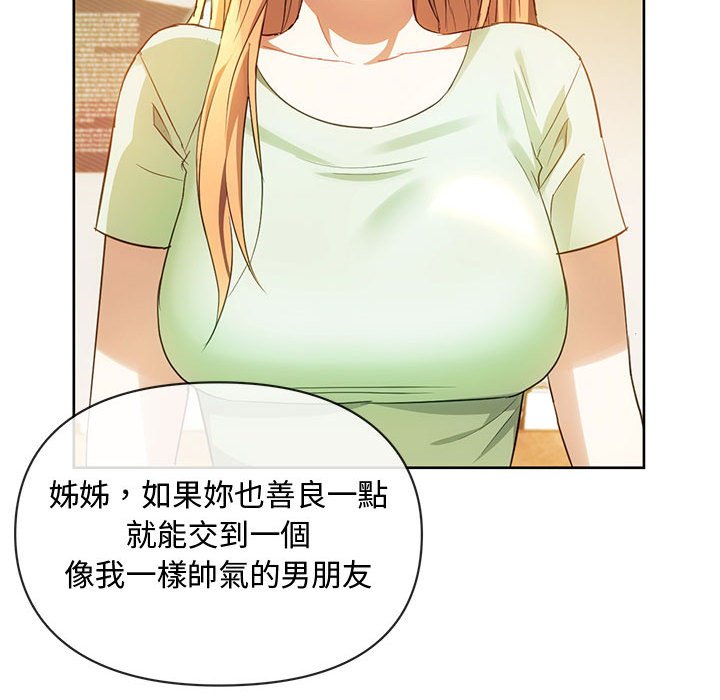 [韩国漫画] 难以克制的欲望 - 韩国漫画 剧情,熟女人妻#[150P]-70