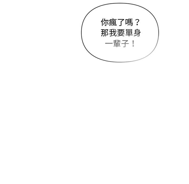 [韩国漫画] 难以克制的欲望 - 韩国漫画 剧情,熟女人妻#[150P]-71