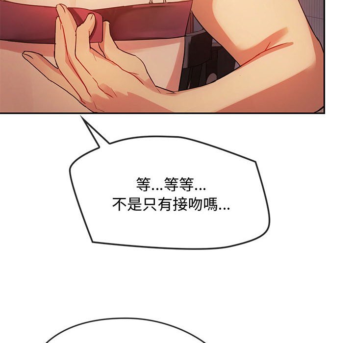 [韩国漫画] 难以克制的欲望 - 韩国漫画 剧情,熟女人妻#[150P]-82