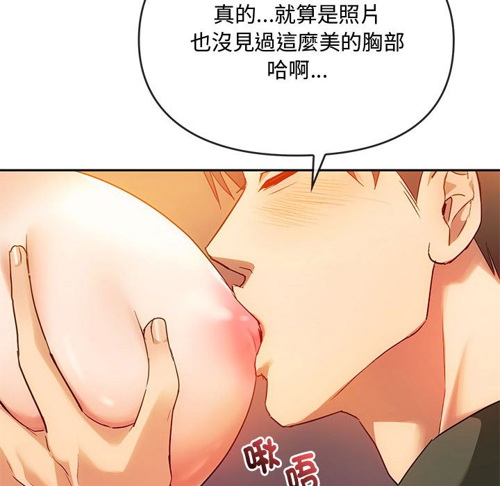 [韩国漫画] 难以克制的欲望 - 韩国漫画 剧情,熟女人妻#[150P]-94