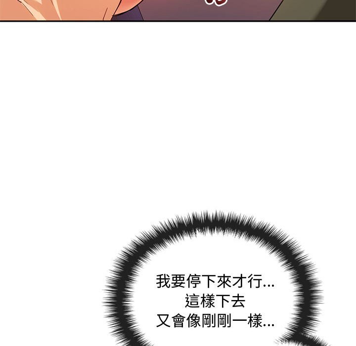 [韩国漫画] 难以克制的欲望 - 韩国漫画 剧情,熟女人妻#[150P]-95
