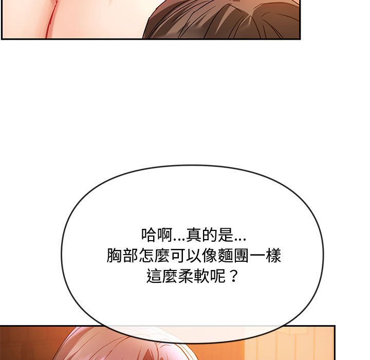 [韩国漫画] 难以克制的欲望 - 韩国漫画 剧情,熟女人妻#[150P]-97