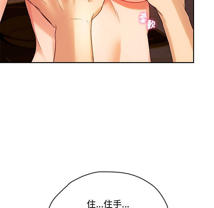 [韩国漫画] 难以克制的欲望 - 韩国漫画 剧情,熟女人妻#[150P]-99