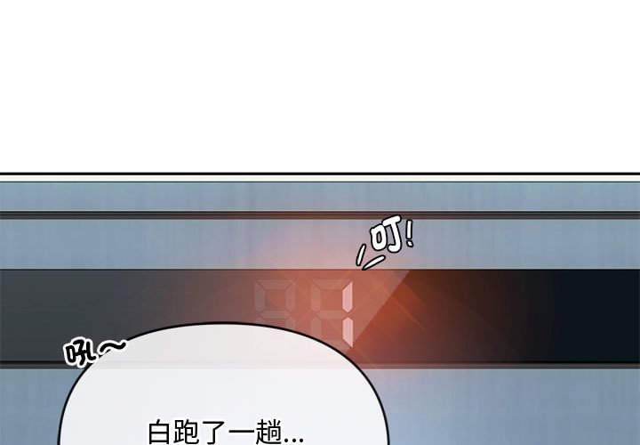 [韩国漫画] 难以克制的欲望 - 韩国漫画 剧情,熟女人妻#[159P]-1