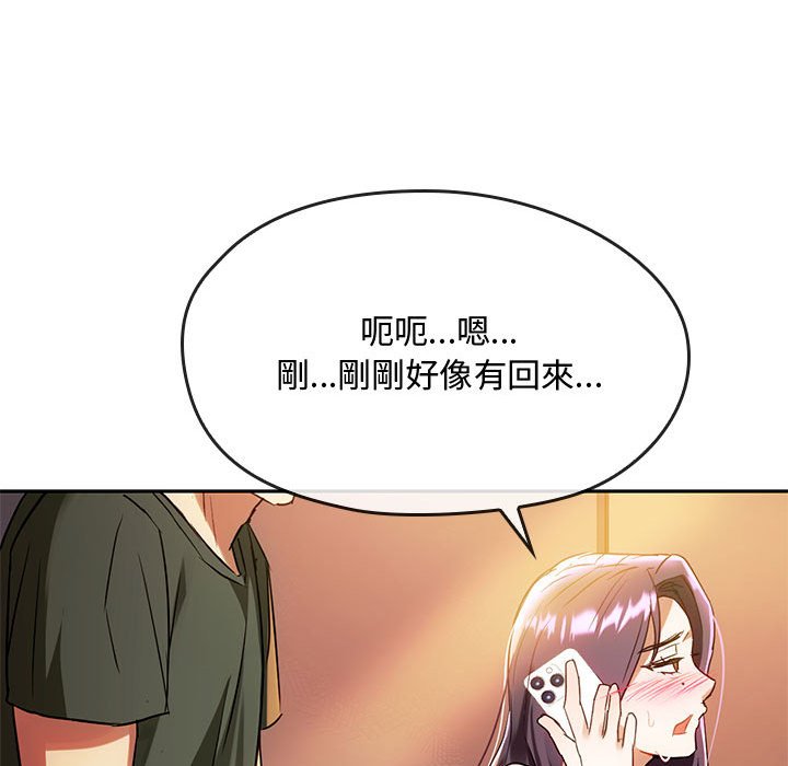 [韩国漫画] 难以克制的欲望 - 韩国漫画 剧情,熟女人妻#[159P]-100
