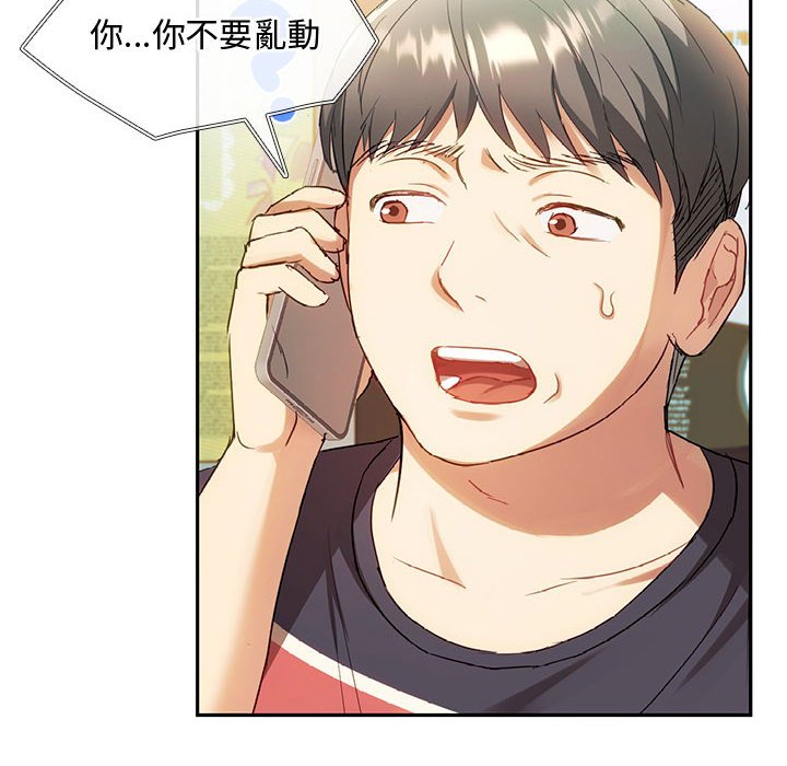 [韩国漫画] 难以克制的欲望 - 韩国漫画 剧情,熟女人妻#[159P]-107
