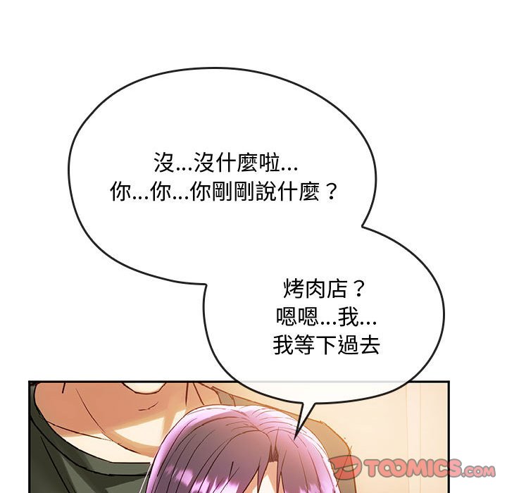 [韩国漫画] 难以克制的欲望 - 韩国漫画 剧情,熟女人妻#[159P]-108