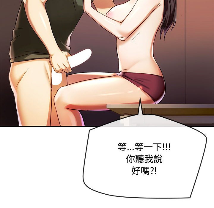[韩国漫画] 难以克制的欲望 - 韩国漫画 剧情,熟女人妻#[159P]-11