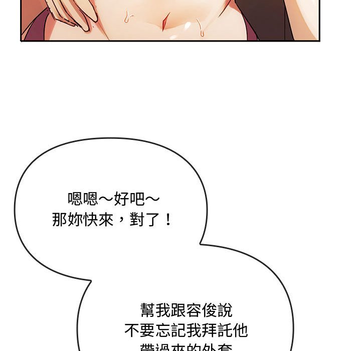 [韩国漫画] 难以克制的欲望 - 韩国漫画 剧情,熟女人妻#[159P]-110