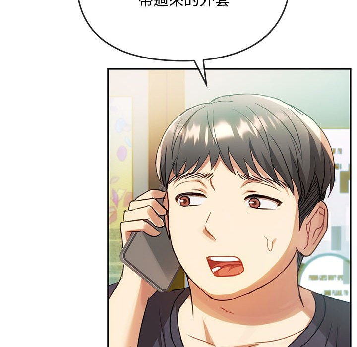 [韩国漫画] 难以克制的欲望 - 韩国漫画 剧情,熟女人妻#[159P]-111