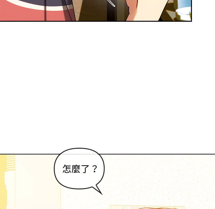 [韩国漫画] 难以克制的欲望 - 韩国漫画 剧情,熟女人妻#[159P]-114