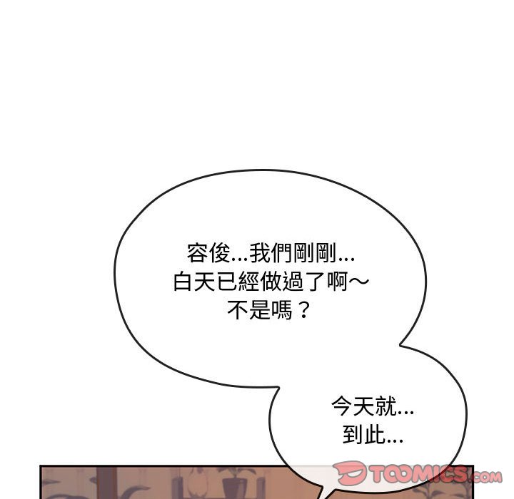 [韩国漫画] 难以克制的欲望 - 韩国漫画 剧情,熟女人妻#[159P]-12
