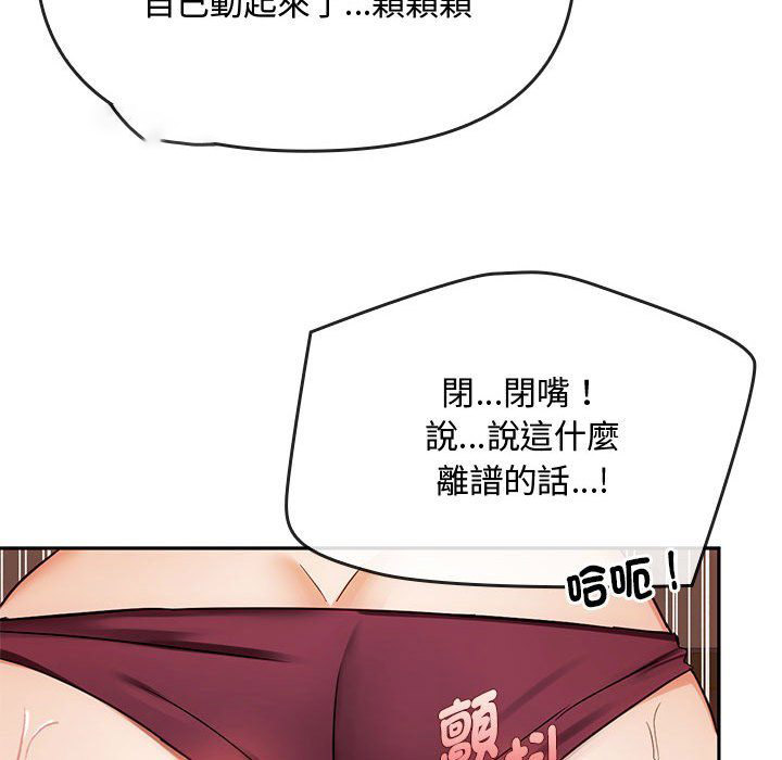 [韩国漫画] 难以克制的欲望 - 韩国漫画 剧情,熟女人妻#[159P]-123