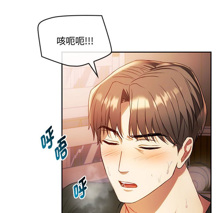 [韩国漫画] 难以克制的欲望 - 韩国漫画 剧情,熟女人妻#[159P]-125