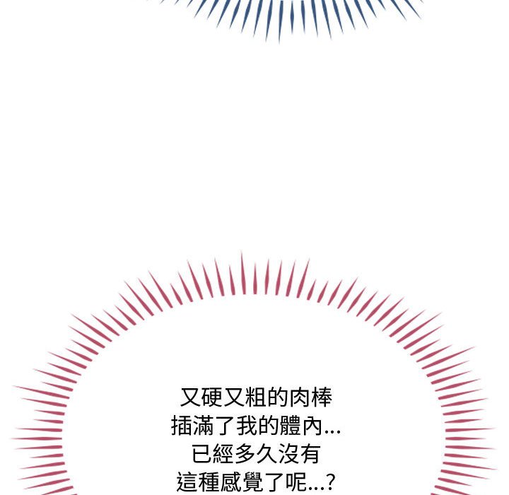 [韩国漫画] 难以克制的欲望 - 韩国漫画 剧情,熟女人妻#[159P]-127