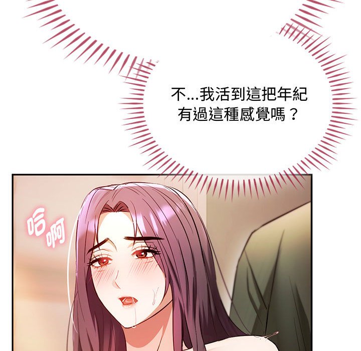 [韩国漫画] 难以克制的欲望 - 韩国漫画 剧情,熟女人妻#[159P]-128