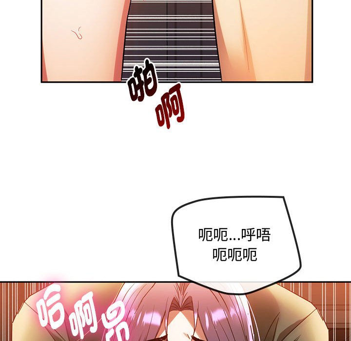 [韩国漫画] 难以克制的欲望 - 韩国漫画 剧情,熟女人妻#[159P]-136