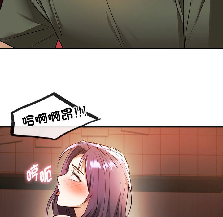 [韩国漫画] 难以克制的欲望 - 韩国漫画 剧情,熟女人妻#[159P]-140