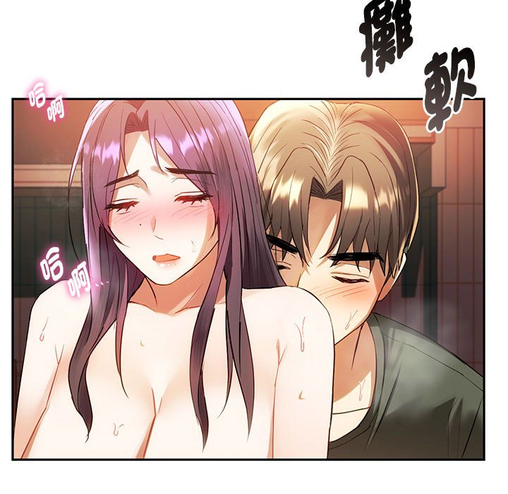 [韩国漫画] 难以克制的欲望 - 韩国漫画 剧情,熟女人妻#[159P]-143