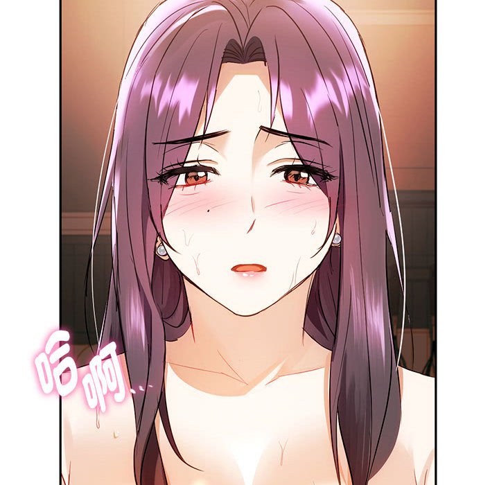 [韩国漫画] 难以克制的欲望 - 韩国漫画 剧情,熟女人妻#[159P]-146