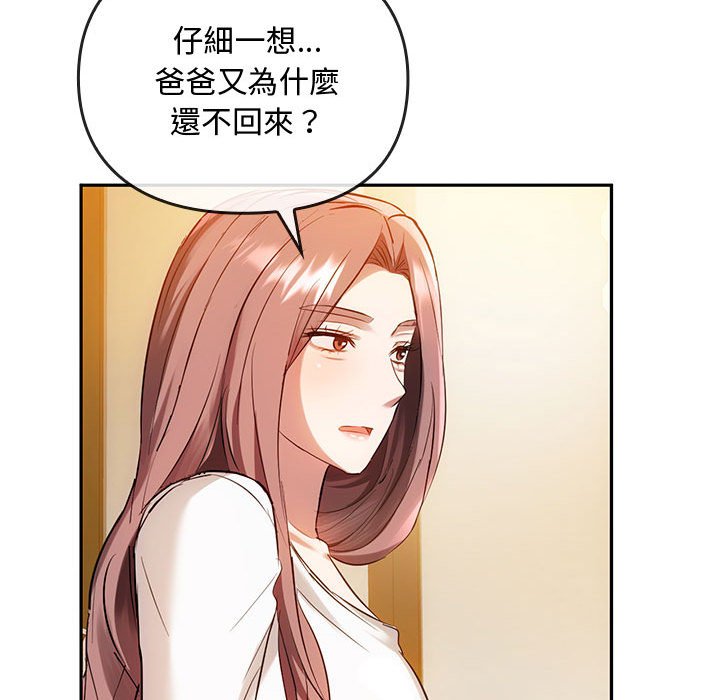 [韩国漫画] 难以克制的欲望 - 韩国漫画 剧情,熟女人妻#[159P]-149