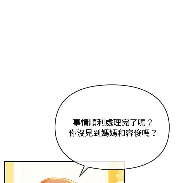 [韩国漫画] 难以克制的欲望 - 韩国漫画 剧情,熟女人妻#[159P]-156