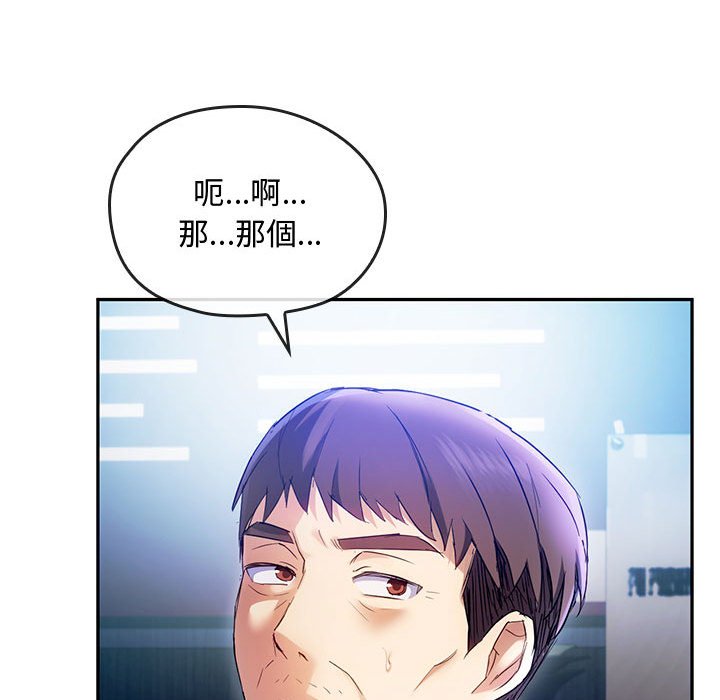[韩国漫画] 难以克制的欲望 - 韩国漫画 剧情,熟女人妻#[159P]-158