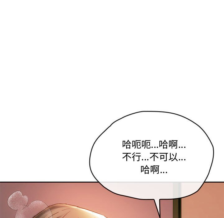 [韩国漫画] 难以克制的欲望 - 韩国漫画 剧情,熟女人妻#[159P]-16