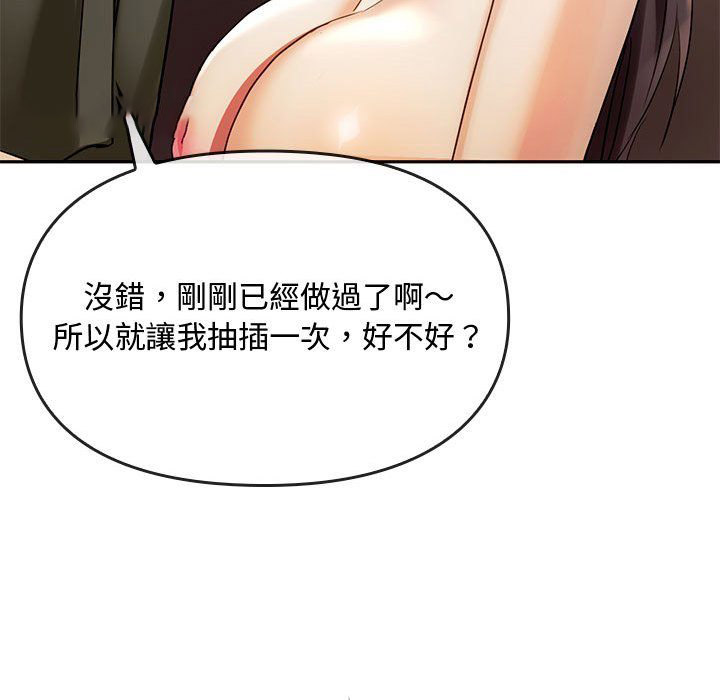 [韩国漫画] 难以克制的欲望 - 韩国漫画 剧情,熟女人妻#[159P]-18
