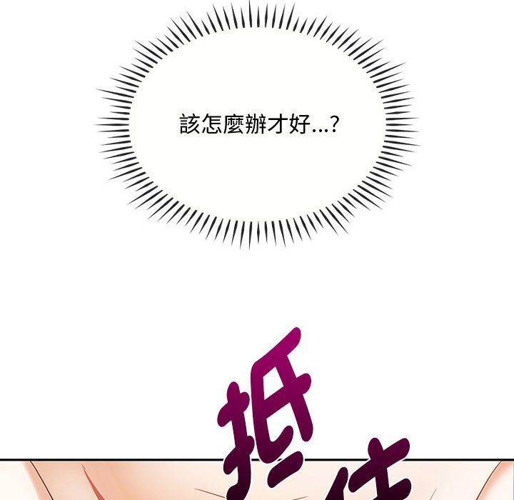 [韩国漫画] 难以克制的欲望 - 韩国漫画 剧情,熟女人妻#[159P]-19