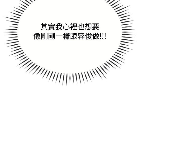 [韩国漫画] 难以克制的欲望 - 韩国漫画 剧情,熟女人妻#[159P]-23