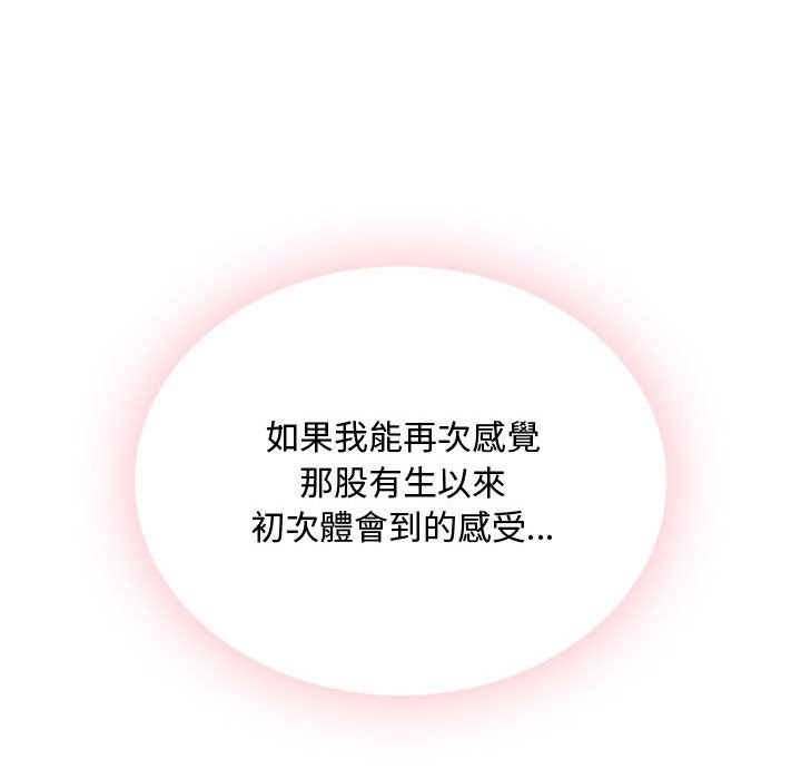 [韩国漫画] 难以克制的欲望 - 韩国漫画 剧情,熟女人妻#[159P]-24