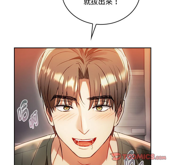 [韩国漫画] 难以克制的欲望 - 韩国漫画 剧情,熟女人妻#[159P]-30