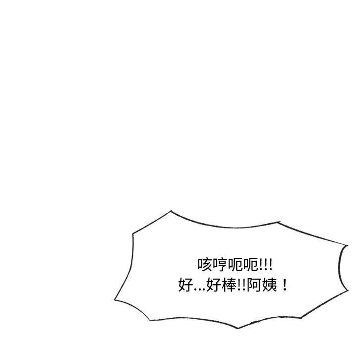 [韩国漫画] 难以克制的欲望 - 韩国漫画 剧情,熟女人妻#[159P]-34
