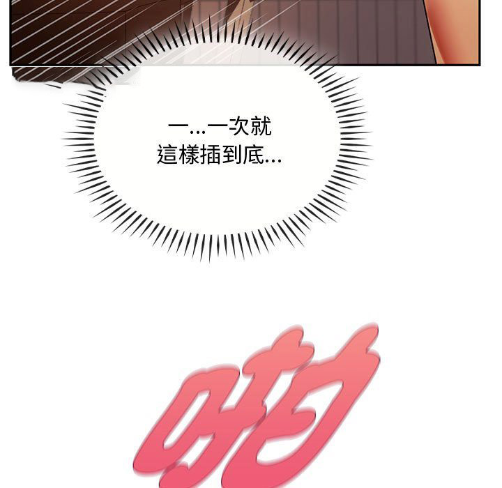 [韩国漫画] 难以克制的欲望 - 韩国漫画 剧情,熟女人妻#[159P]-36
