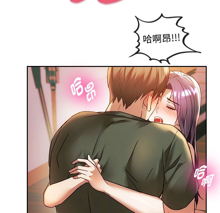 [韩国漫画] 难以克制的欲望 - 韩国漫画 剧情,熟女人妻#[159P]-37